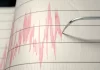 Un sismo de magnitud 5 sacudió la provincia de Tucumán Un sismo de magnitud 5 sacudió la provincia de Tucumán