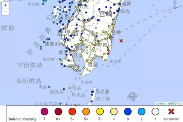 Un terremoto de magnitud 7,1 sacude a Japón con alerta de tsunami