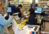 La inflación de mayo fue del 1,5%, la menor en cinco años
