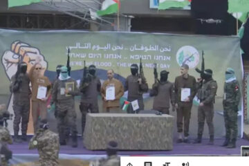 Hamás liberó a otros tres rehenes israelíes en Gaza