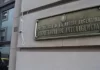 El Gobierno reformará por decreto la SIDE y creará una carrera profesional para los agentes El Gobierno reformará por decreto la SIDE y creará una carrera profesional para los agentes