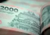 Más del 50% de los argentinos pertenece a la clase baja, con un salario promedio de $1 millón Más del 50% de los argentinos pertenece a la clase baja, con un salario promedio de $1 millón