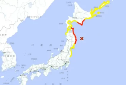 Japón bajo alerta de tsunami por un terremoto de magnitud 7,5