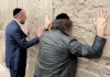 Milei llegó a Israel y pasó por el Muro de los Lamentos