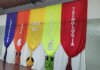 Rivera fue sede de la Feria Distrital de Educación, Arte, Ciencias y Tecnología 2026 Rivera fue sede de la Feria Distrital de Educación, Arte, Ciencias y Tecnología 2026