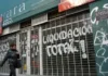 Sector privado perdió 14.044 empresas en un año y acumula 25 meses de retroceso interanual Sector privado perdió 14.044 empresas en un año y acumula 25 meses de retroceso interanual