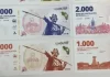 Vuelven Los Chachos: La Rioja emitirá cuasimoneda para pagar sueldos Vuelven Los Chachos: La Rioja emitirá cuasimoneda para pagar sueldos